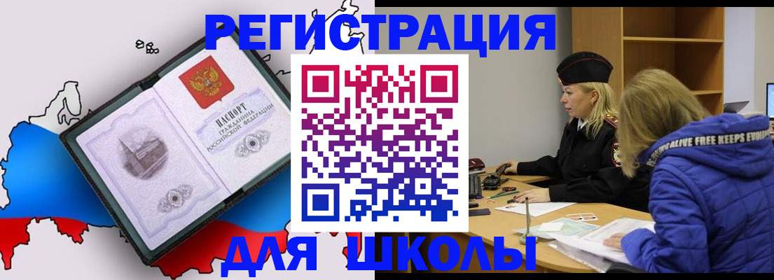 временная регистрация госуслуги в Красноуфимске