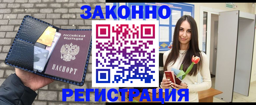 регистрация для дет. сада в Красноуфимске