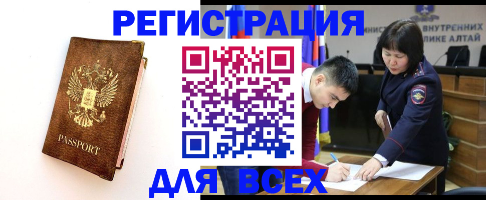 временная регистрация поиск в Красноуфимске